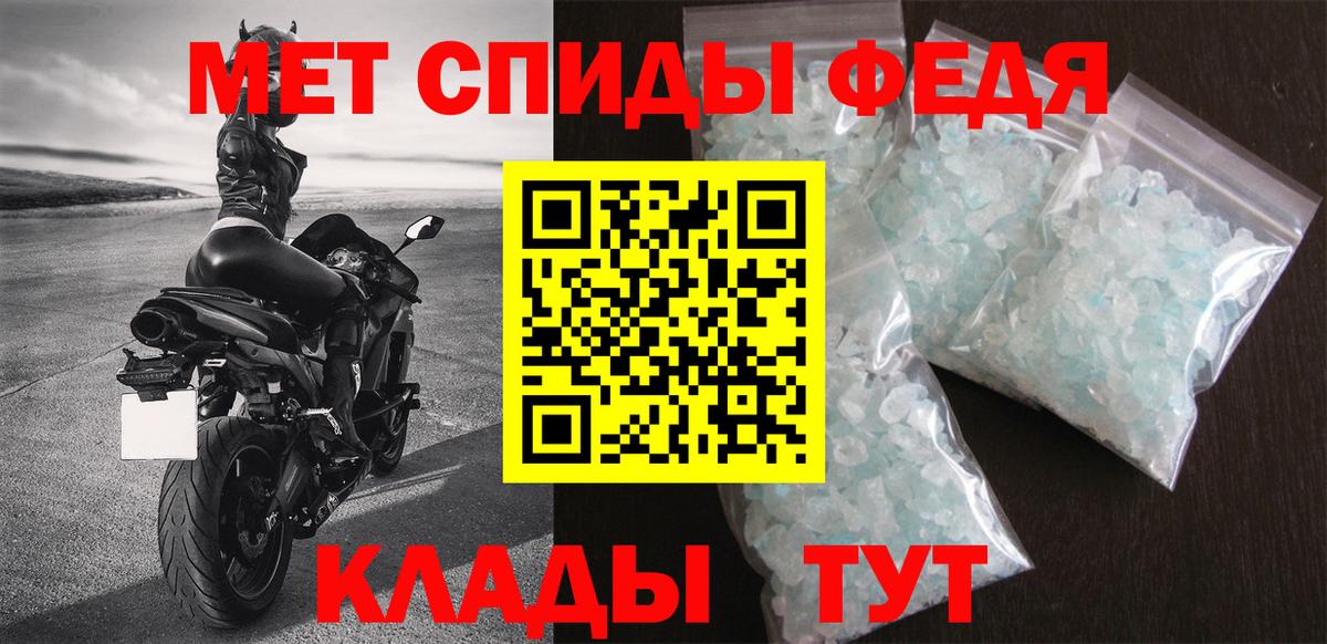 Amphetamine  Амфетамин Premium  Вход с VPN  Шарыпово 