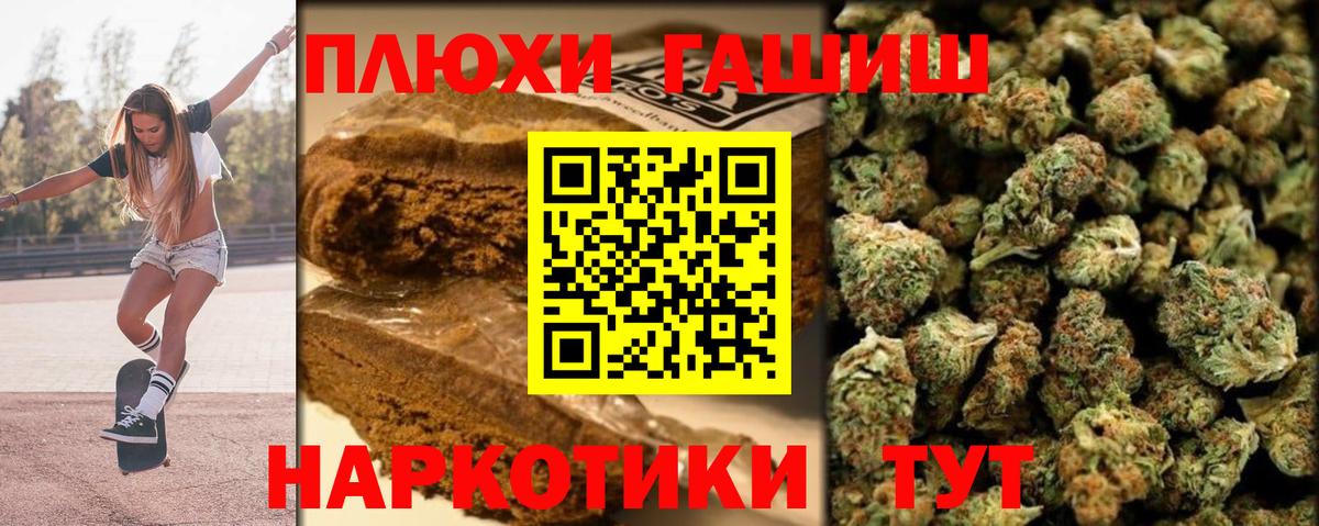 Гашиш 40% ТГК  ГАШИШ хэш  Шарыпово  Вход с VPN 