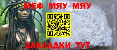 меф Кингисепп