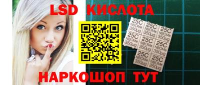MESCALINE Кинель