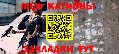 меф Кингисепп