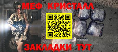 меф Кингисепп