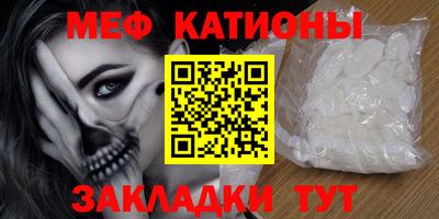 меф Кингисепп