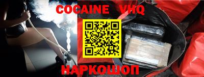 MESCALINE Кинель
