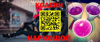 MESCALINE Кинель