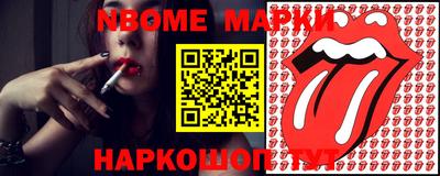 меф Кингисепп