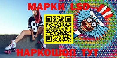 MESCALINE Кинель