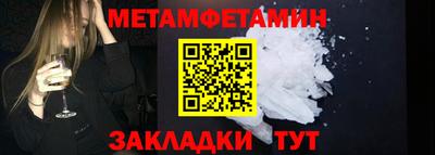 меф Кингисепп