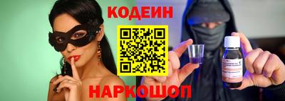 MESCALINE Кинель