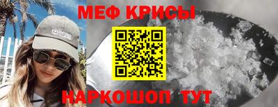 меф Кингисепп