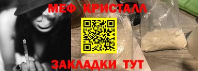 меф Кингисепп