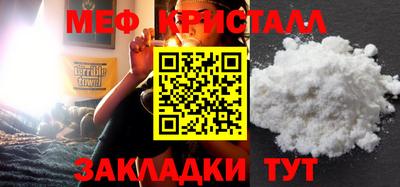 меф Кингисепп