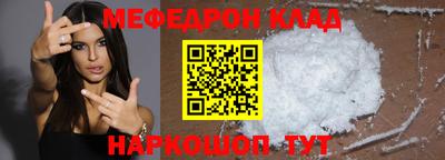 меф Кингисепп