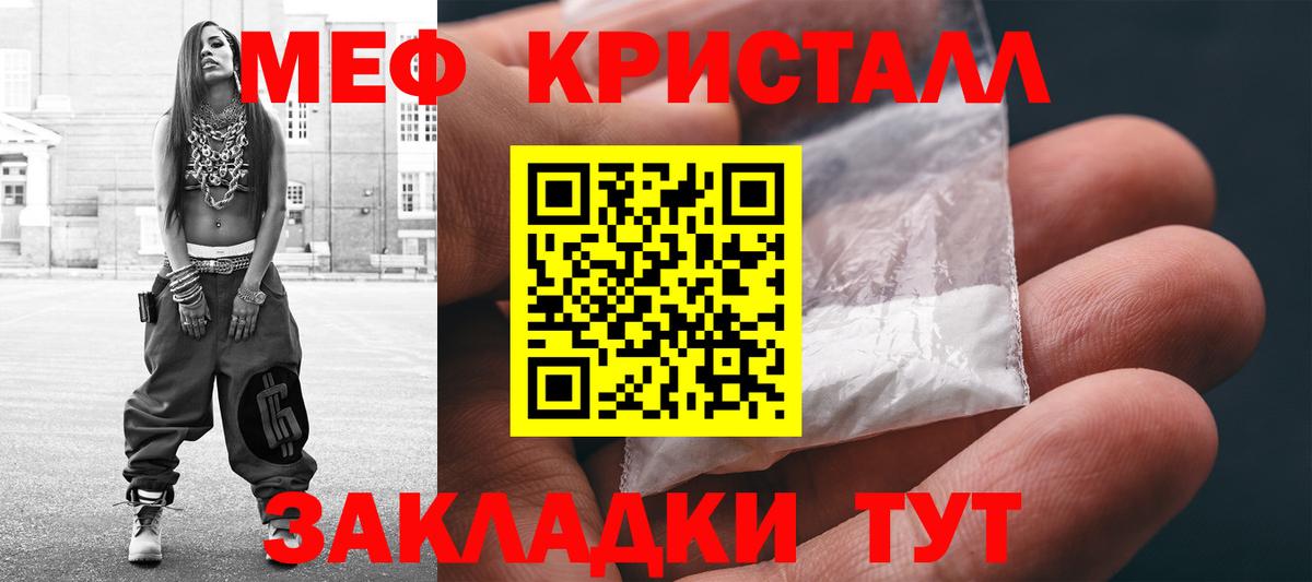 Шарыпово  Меф  Меф  Вход с VPN  Мефедрон VHQ  Мефедрон мяу мяу 
