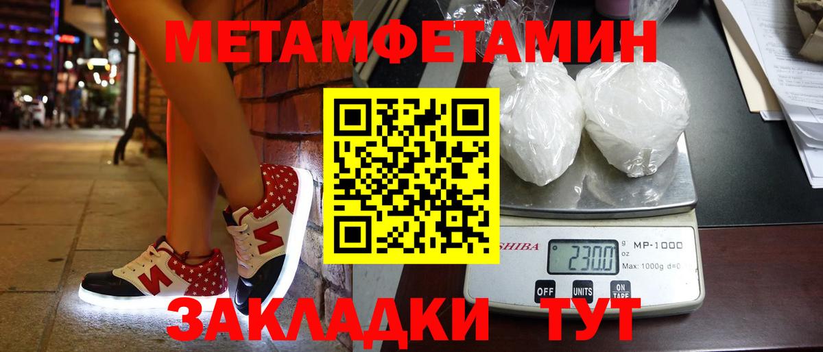 Метамфетамин витя  Метамфетамин витя  Метамфетамин  Шарыпово  Вход с VPN 