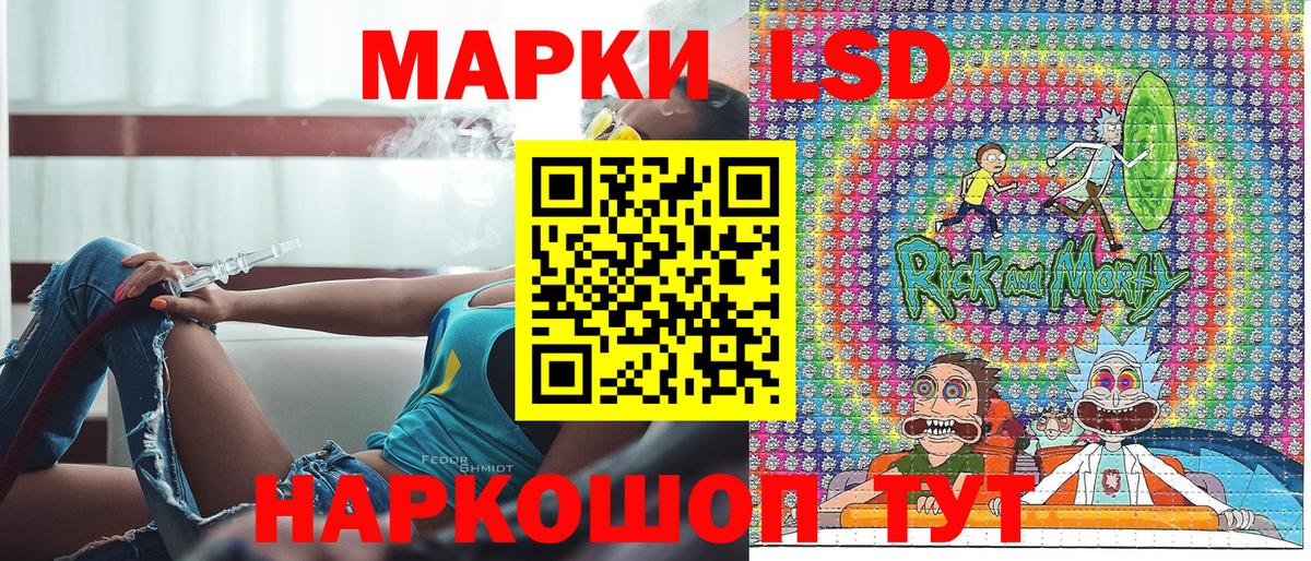 Наркотические марки 1,8мг  Вход с VPN  Наркотические марки 1,8мг  Шарыпово 