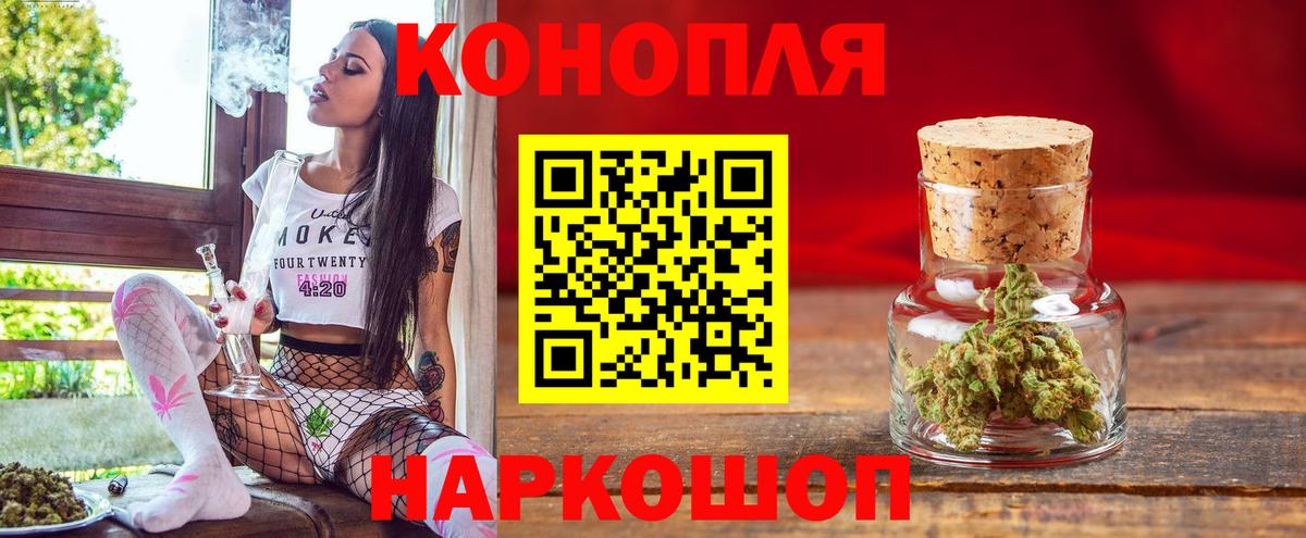 Канабис SATIVA & INDICA  Вход с VPN  Бошки марихуана VHQ  Шарыпово 